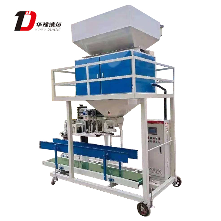 電動雙斗單人操作糧食秤