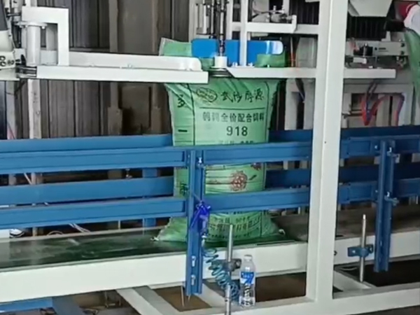 單人操作飼料雙斗皮帶秤包裝機