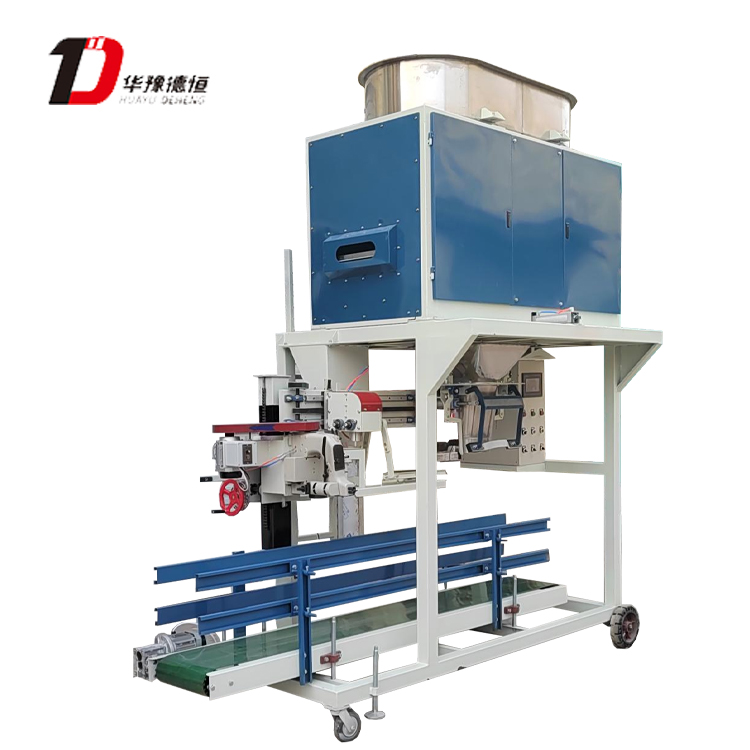 容積式定量包裝機