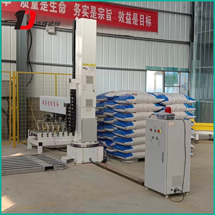 立柱直臂碼垛機