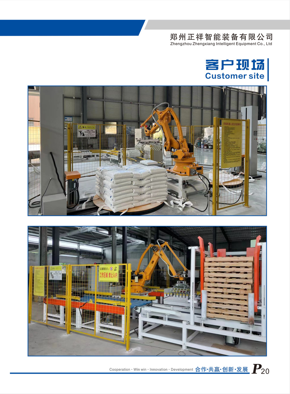 正祥畫(huà)冊(cè)-11_02